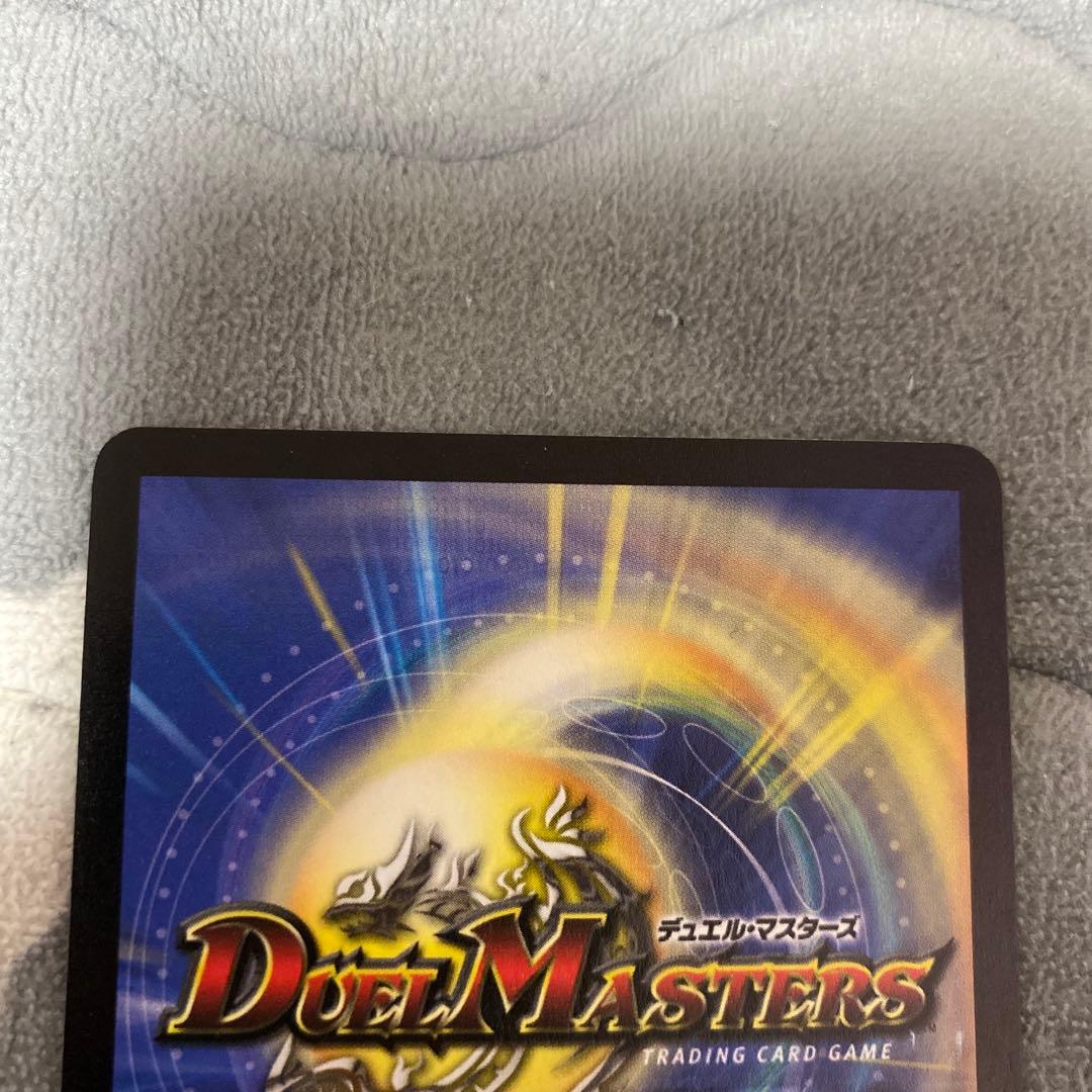 お*】様 デュエルマスターズ　超神龍バイラスゲイル　初期