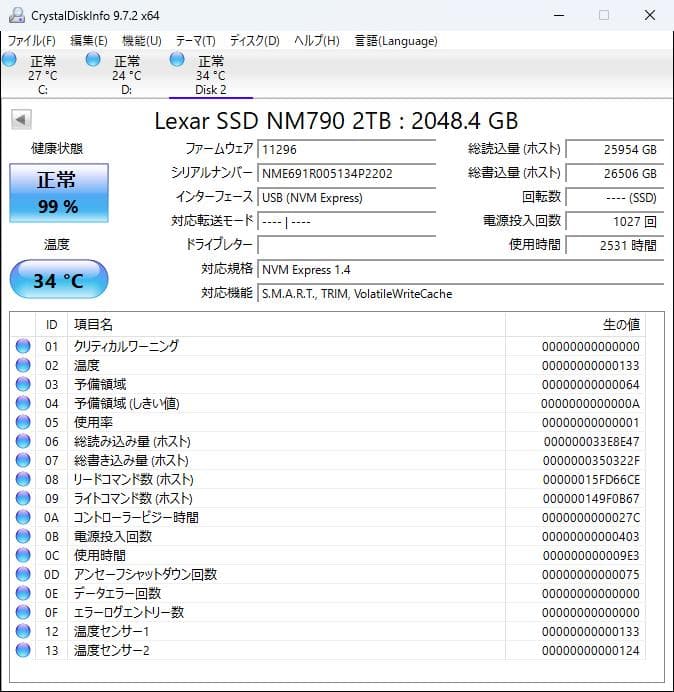 内蔵型SSD Lexar NM790 2TB M.2 SSD