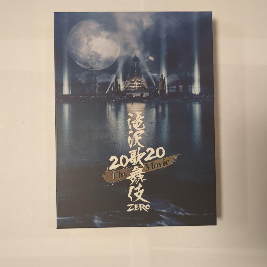 man 滝沢歌舞伎ZERO 2020 The Movie