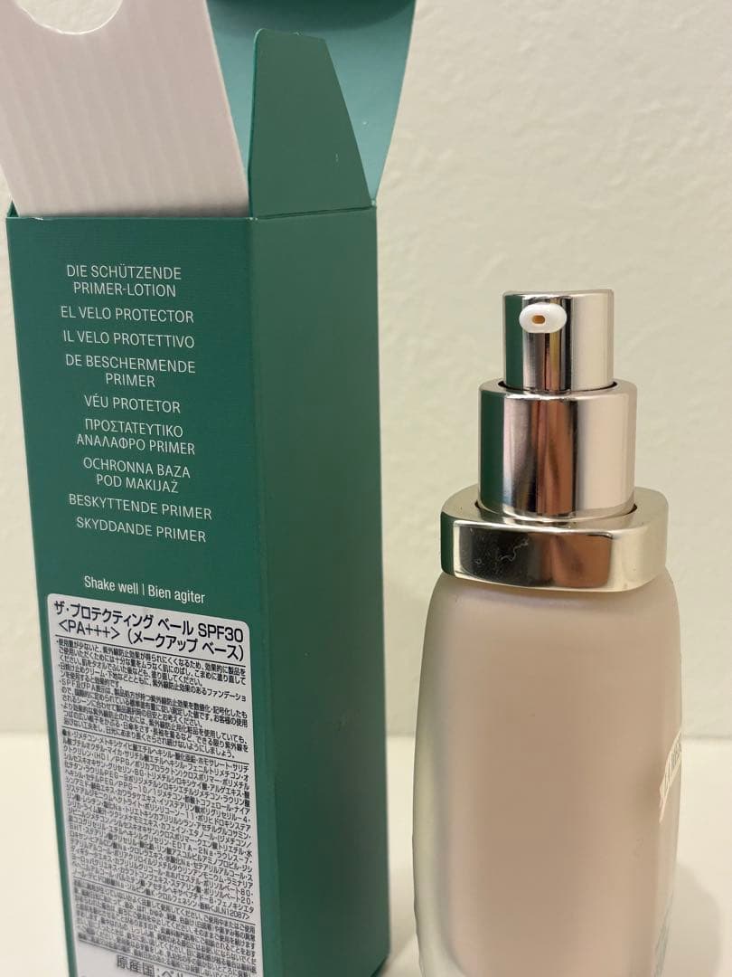 さらにお値下げしました！ラメール下地⭐︎ザプロテクティングベール30ml