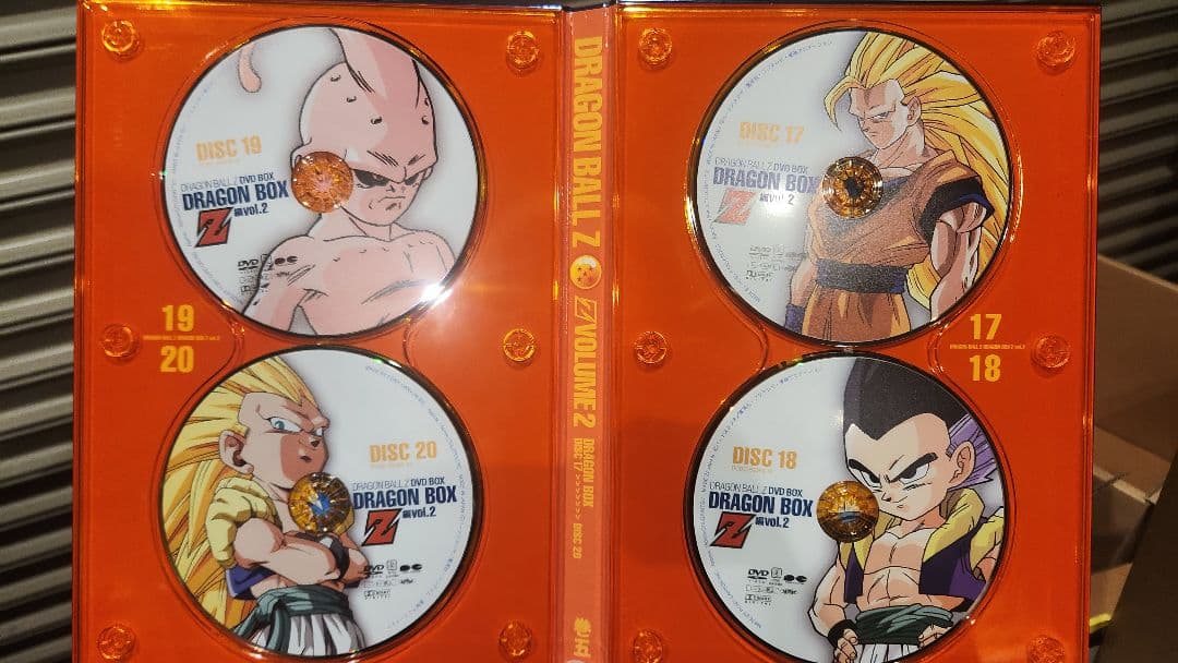 ドラゴンボールZ　ドラゴンBOX2 　DVD BOX　希少品