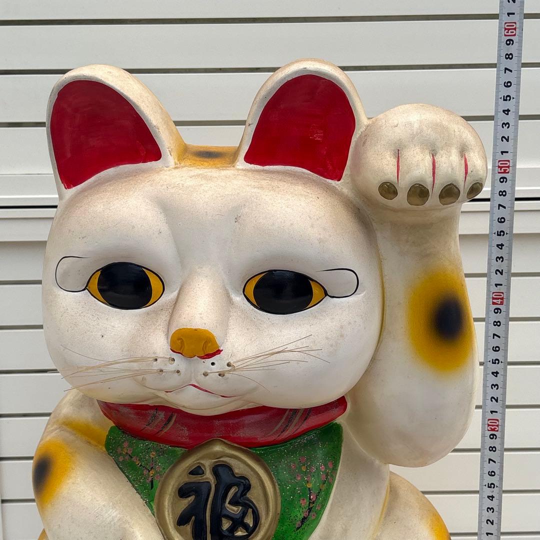希少 縁起物◎昭和レトロ◎状態良◎開運 ビッグサイズ まねき猫◎