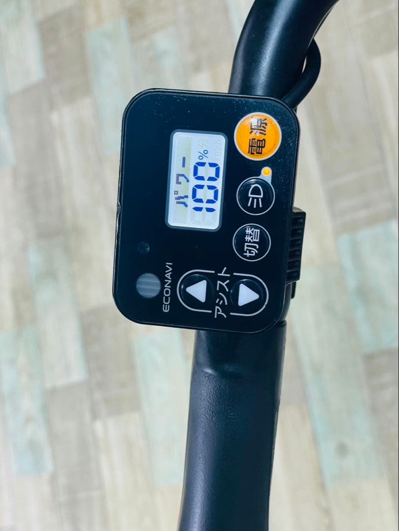 江戸 　2020年ギュットクルームR・DX16AH⭐️電動自転車Y3568