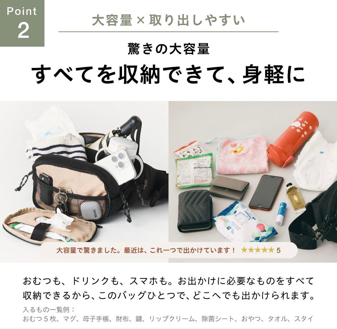 Hugoo　ハグー　ヒップシート　セカンド抱っこ紐　大容量　ショルダーバッグ