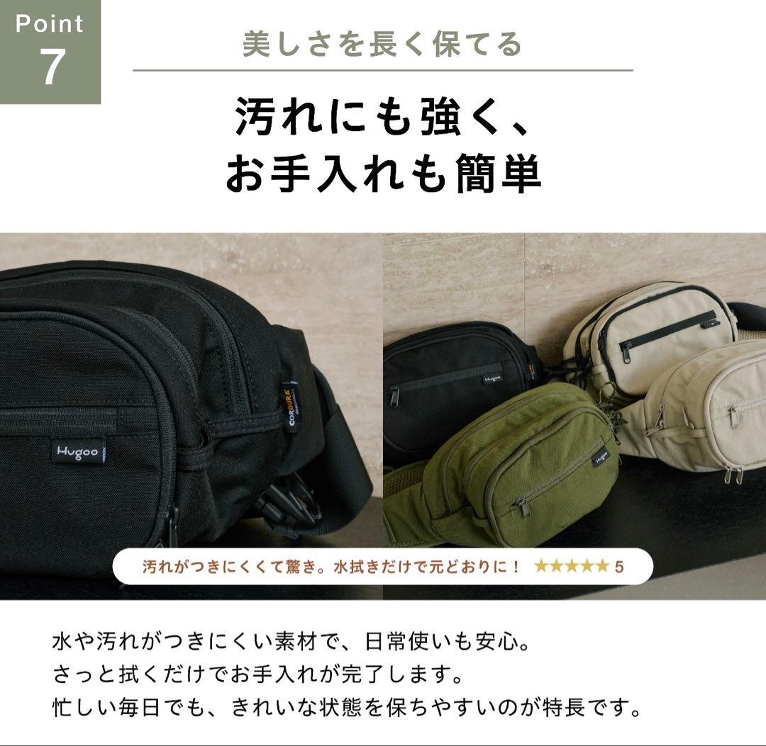 Hugoo　ハグー　ヒップシート　セカンド抱っこ紐　大容量　ショルダーバッグ