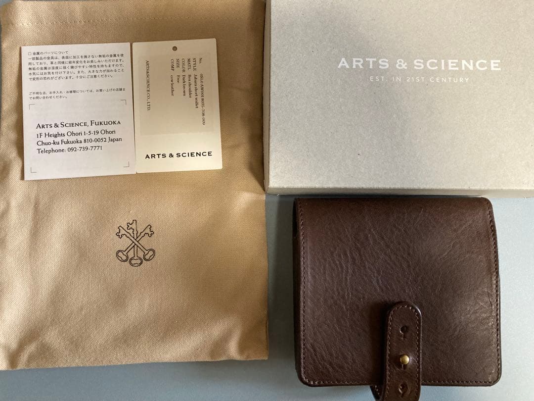 ARTS & SCIENCE アーツアンドサイエンス　財布