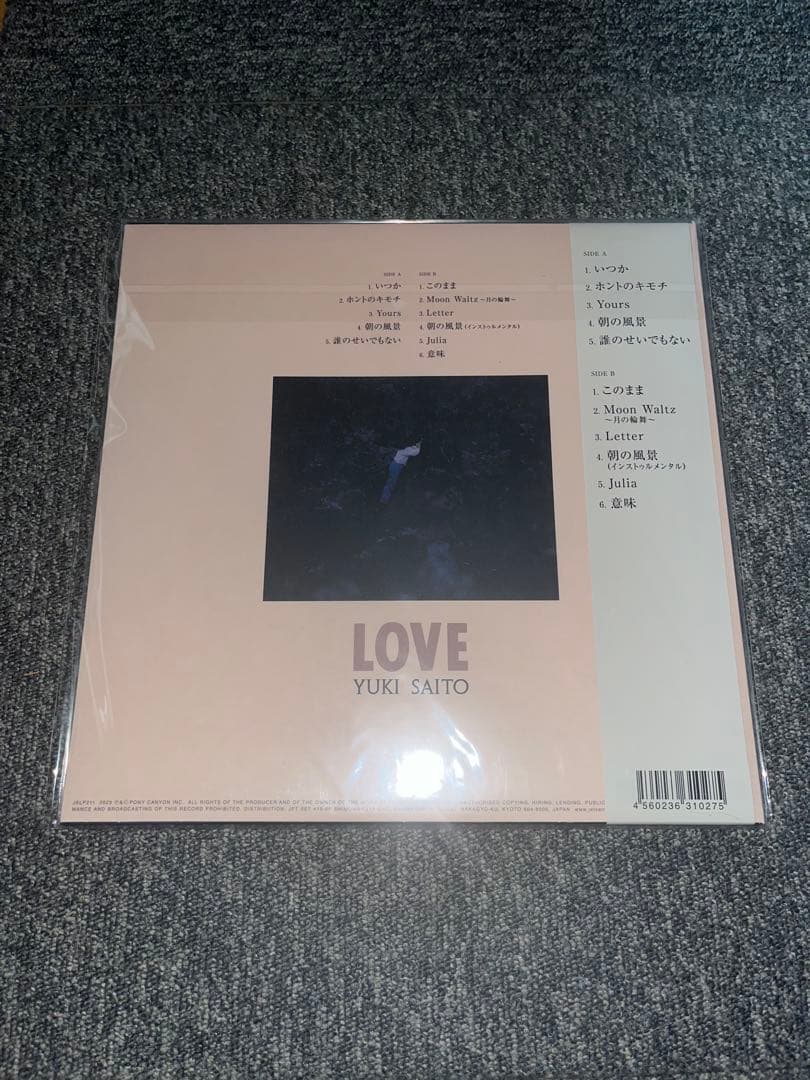 新品LP アナログ盤 斉藤由貴 LOVE レコード