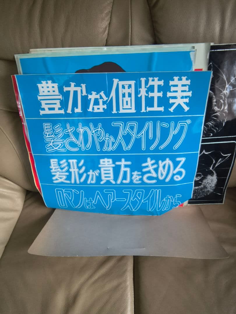 激レア！珍品！希少！昭和レトロ BARBER 理容 床屋 サロン 看板 シール