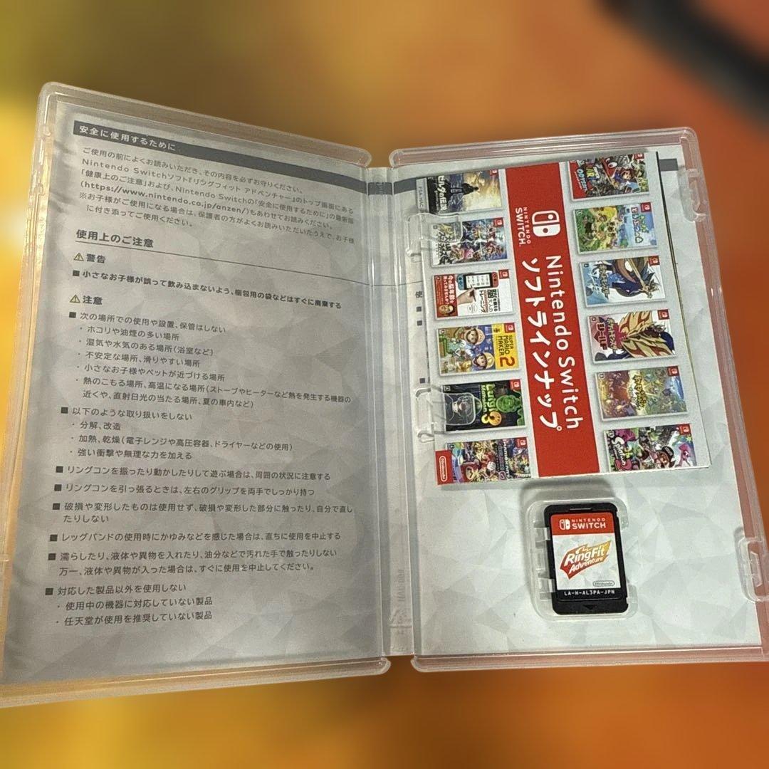 Nintendo Switch/リングフィット アドベンチャー セット