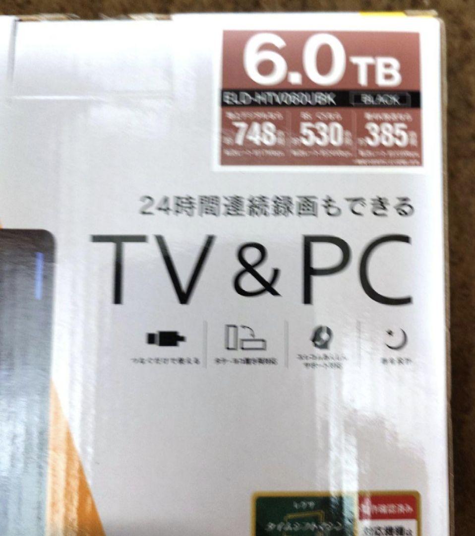 ハンドヘルドゲーム エミュレータ HDD 6TB Anbernic RG406等