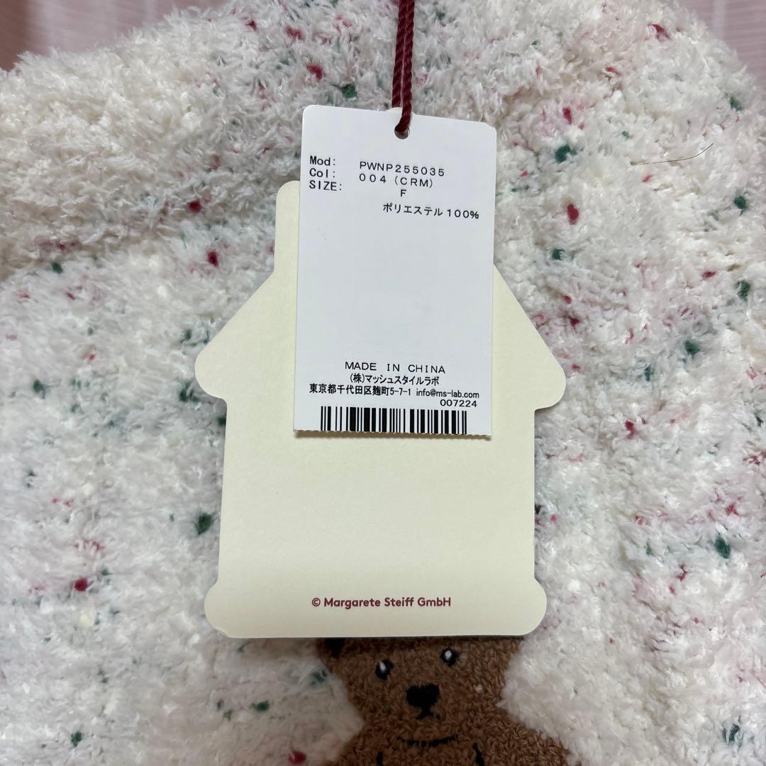 新品タグ付き　ジェラートピケ　シュタイフ　パウダーネップアラン　ロングパンツ