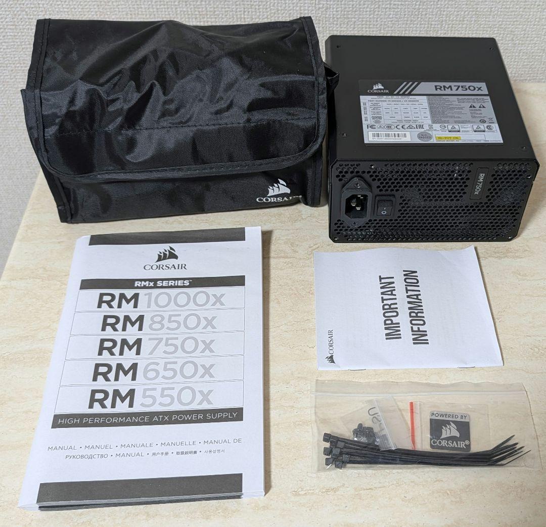 CORSAIR RM750x 750W 電源ユニット