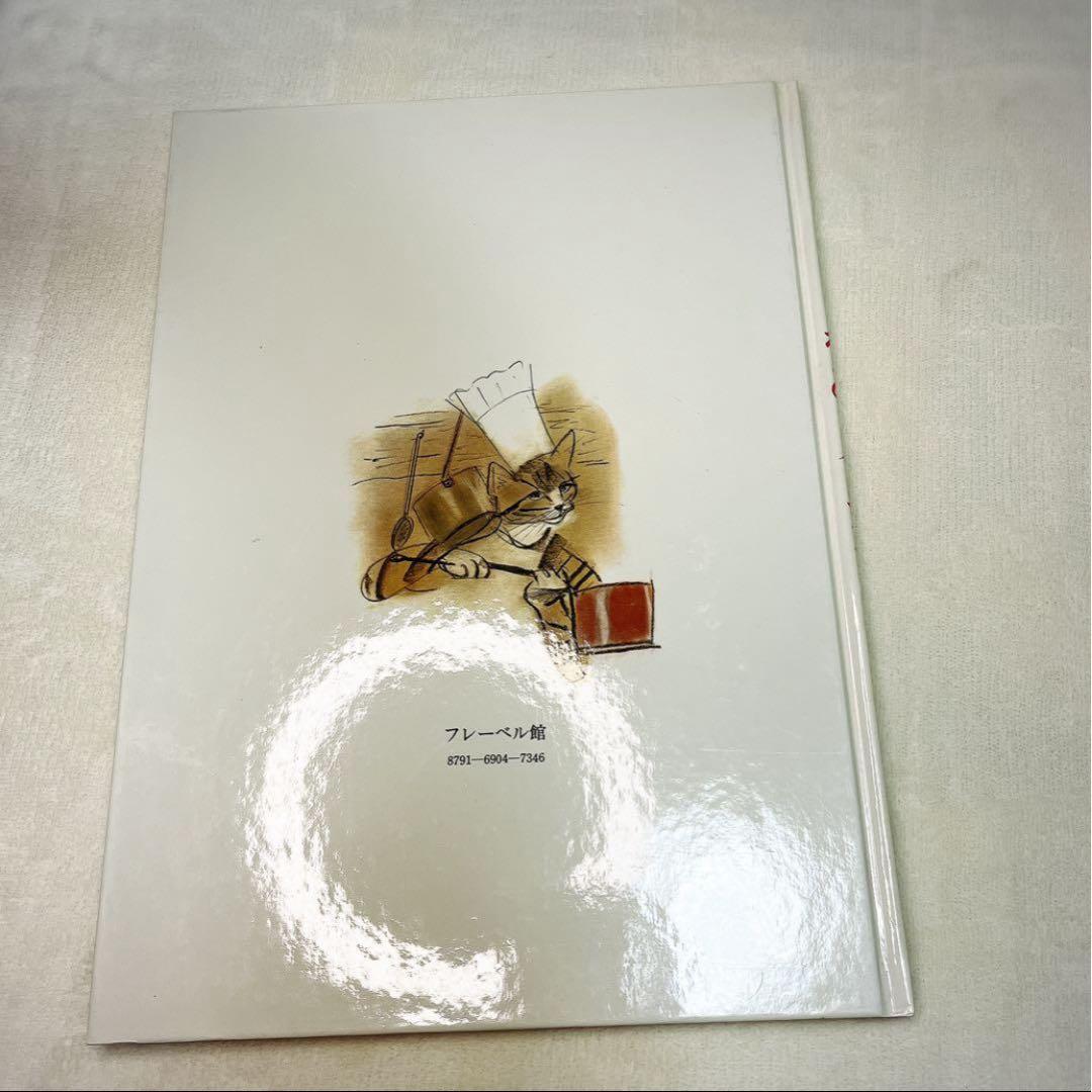 ねこのしゅうせんや等3冊セット！！小沢 良吉