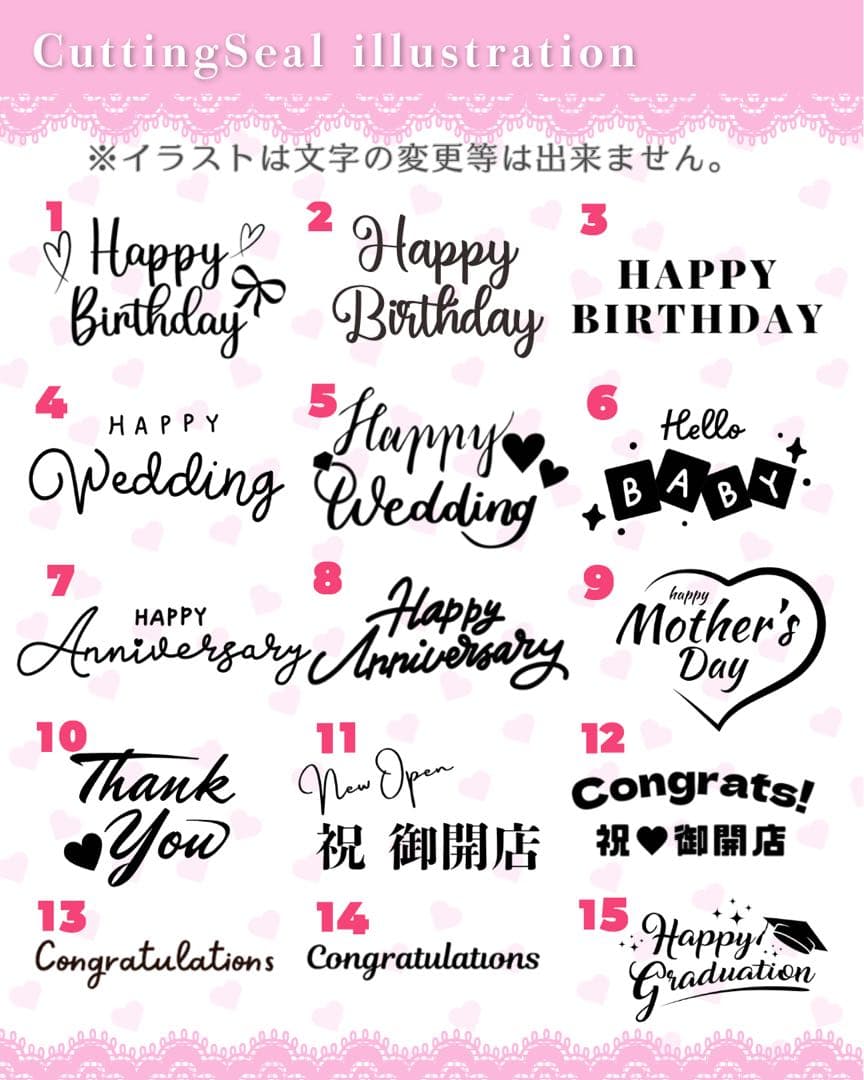 【お嬢♡様】12/15 山梨 ご自宅着 卓上バルーン イベント 生誕祭 誕生日