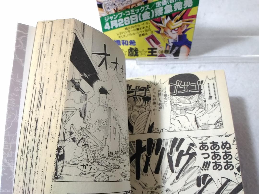 初版 冊子つき ワンピース ONE PIECE 13巻のみ 尾田栄一郎 /8
