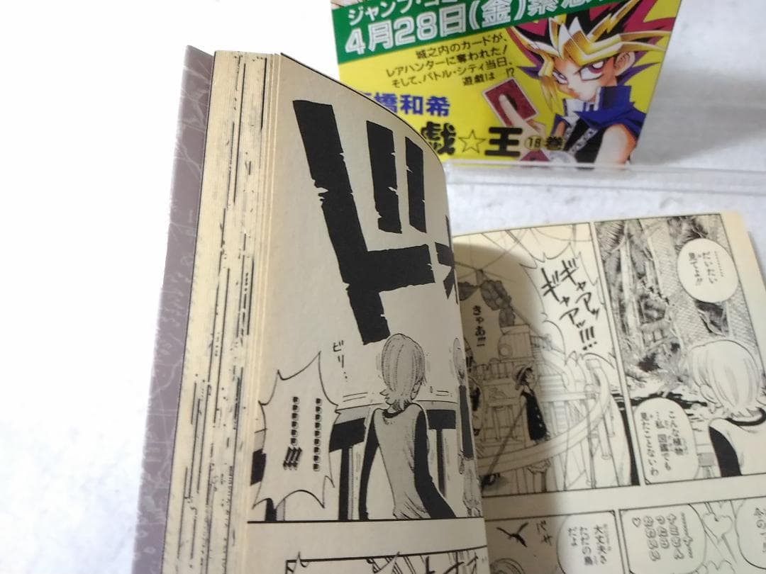 初版 冊子つき ワンピース ONE PIECE 13巻のみ 尾田栄一郎 /8