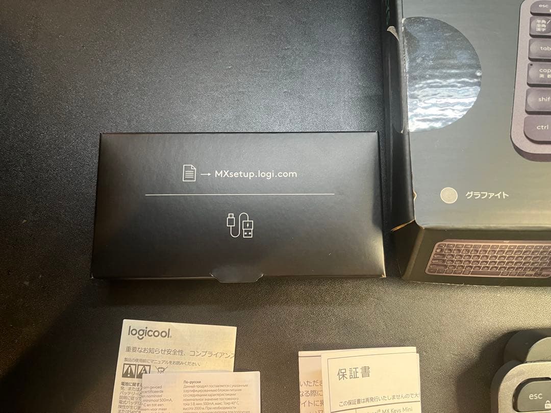 logicool MX KEYS MINI KX700GRdワイヤレスキーボード