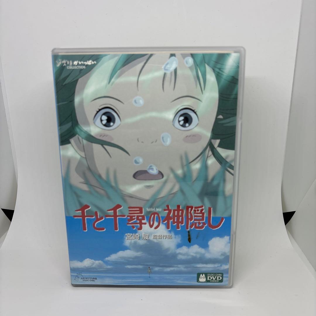 ジブリ8作品DVD