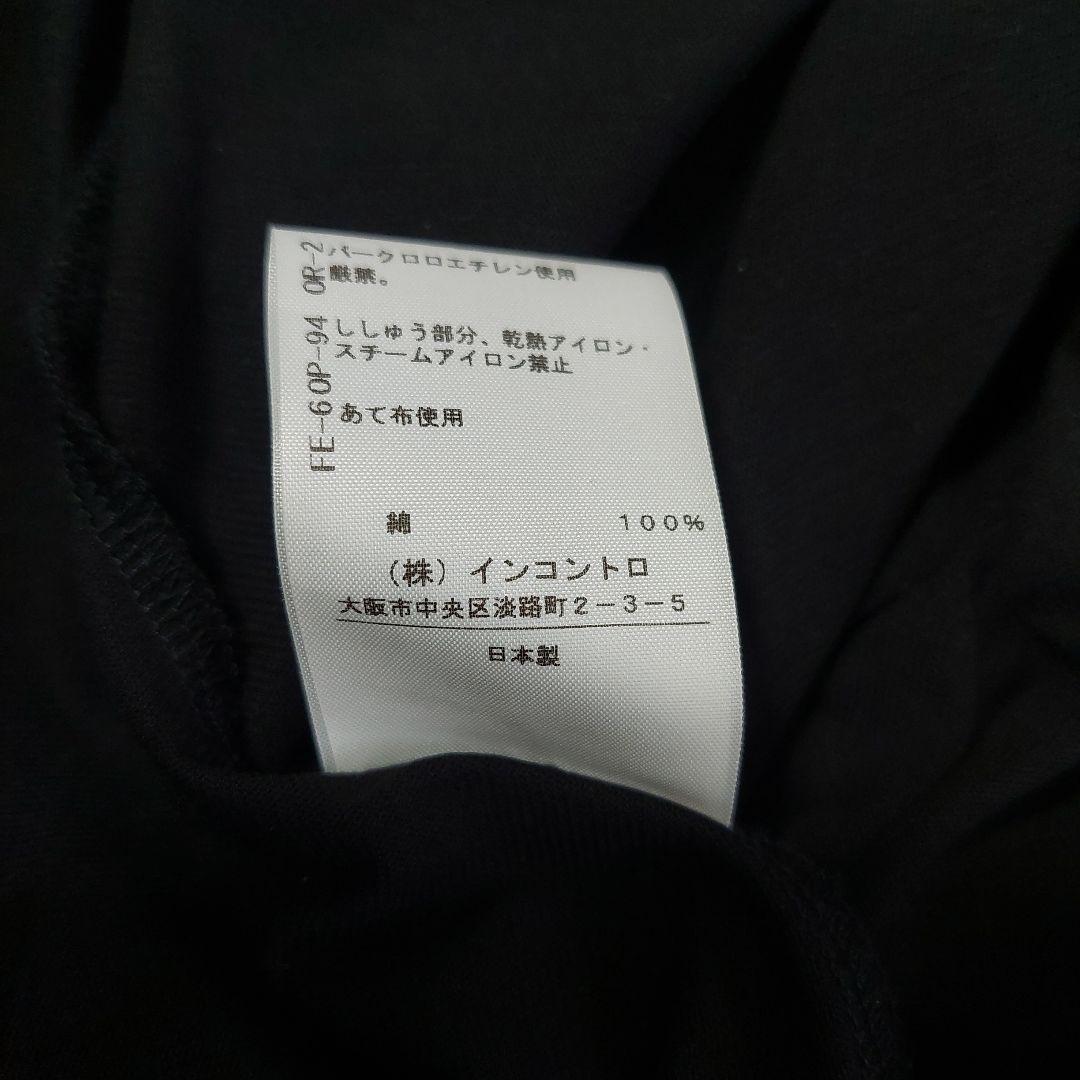 ヴィヴィアン ウエストウッド 柔らかなストレッチ半袖ワンピース ＋ソックス