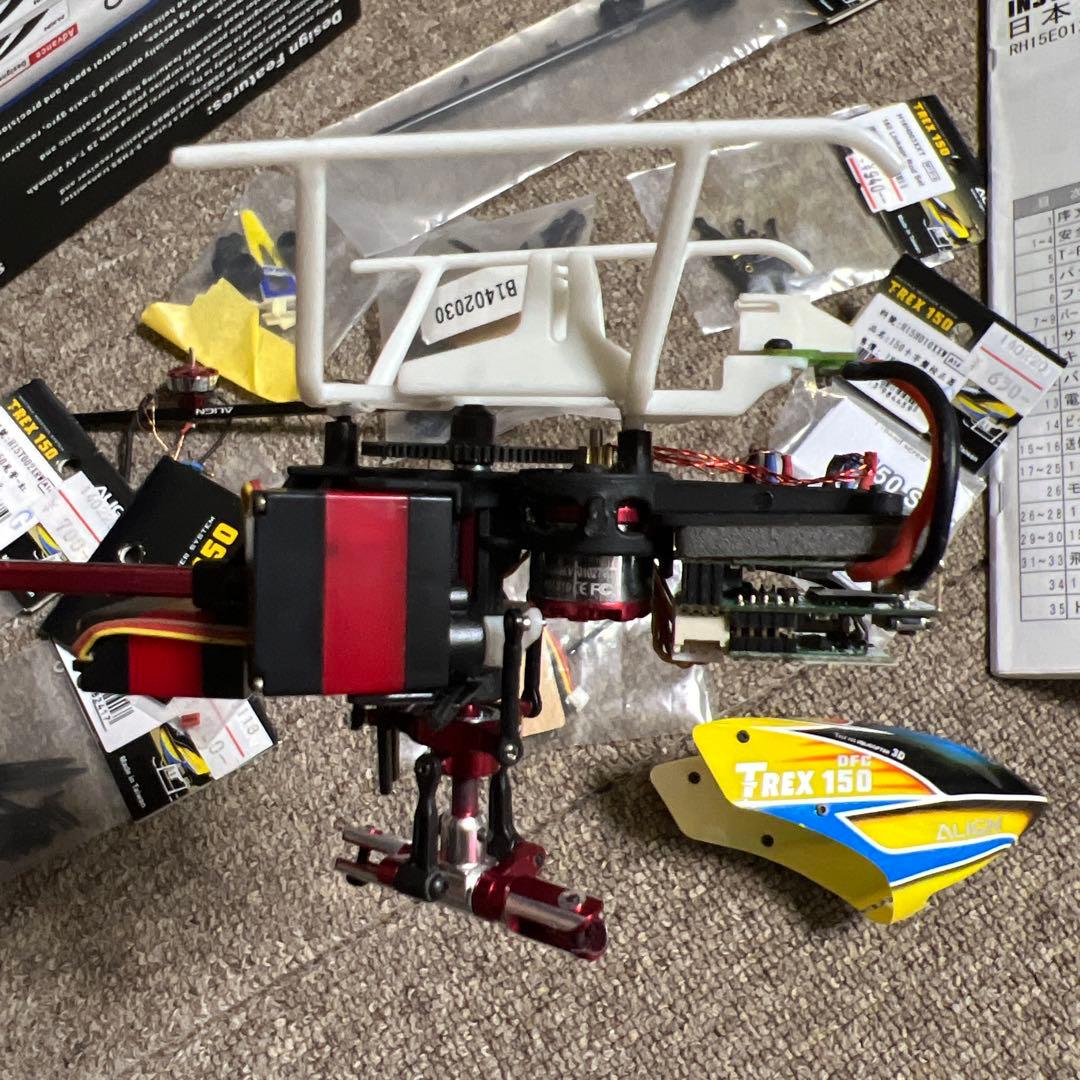 ラジコンヘリコプターTREX 150DFC