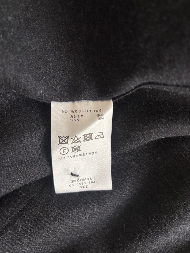 N*u様 極美品 22AW COMOLI カシミヤシルク ジャケット 1