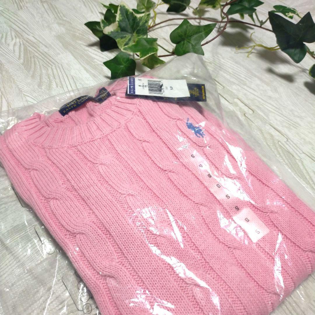 Ralph Lauren ラルフローレン　ピンク 半袖　ケーブルニット　 S