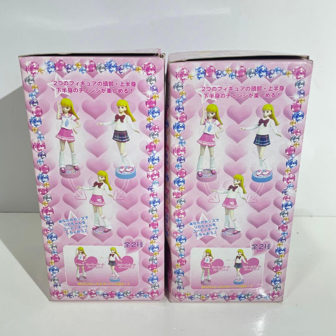 キラキラアイドルリカちゃん ドレスチェンジ セーラーガール スクールガール