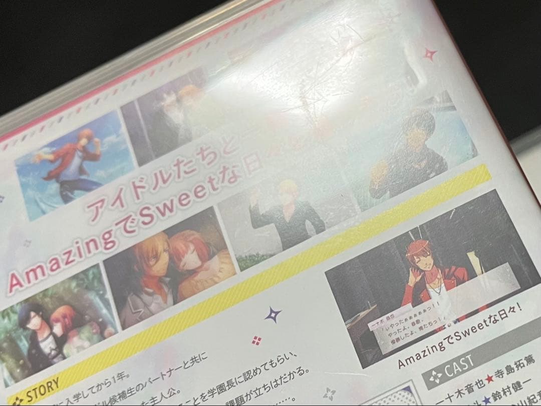 switch うたの☆プリンスさまっ♪