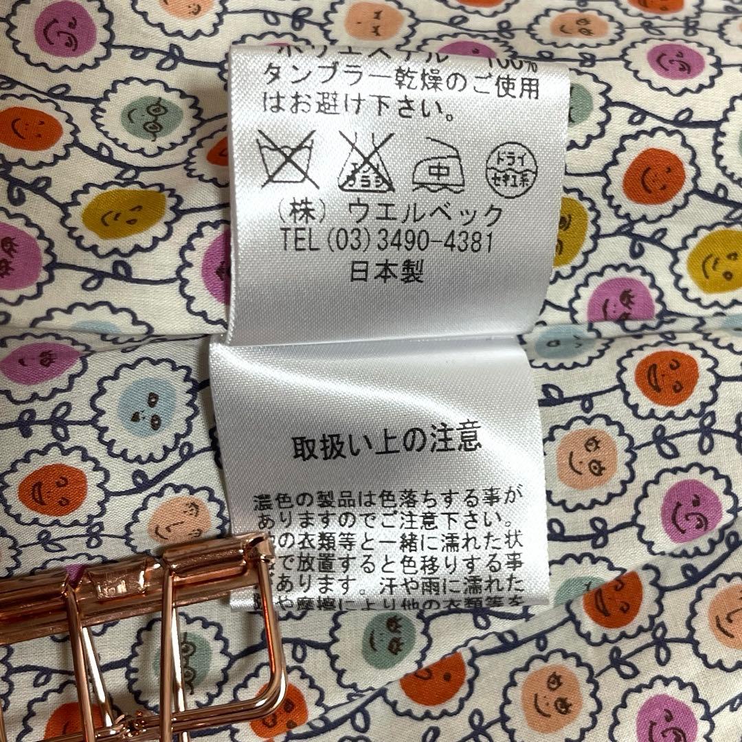 本日特価！j042【J. Sloane】ステンカラーコート　リバティ　ベージュ
