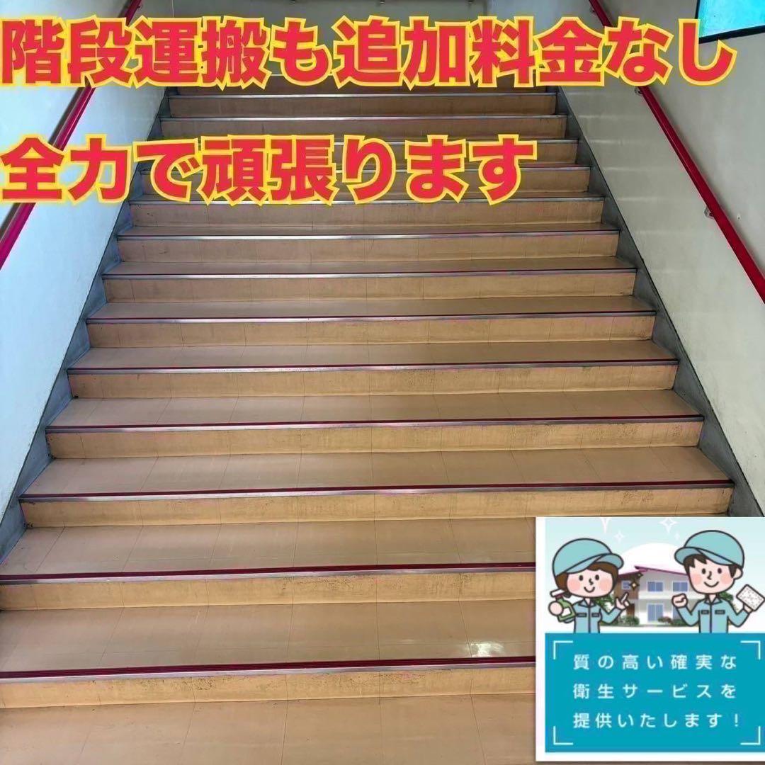 747 今だけ6ヶ月保証付　左開き　美品　除湿形電気衣類乾燥機　大人気
