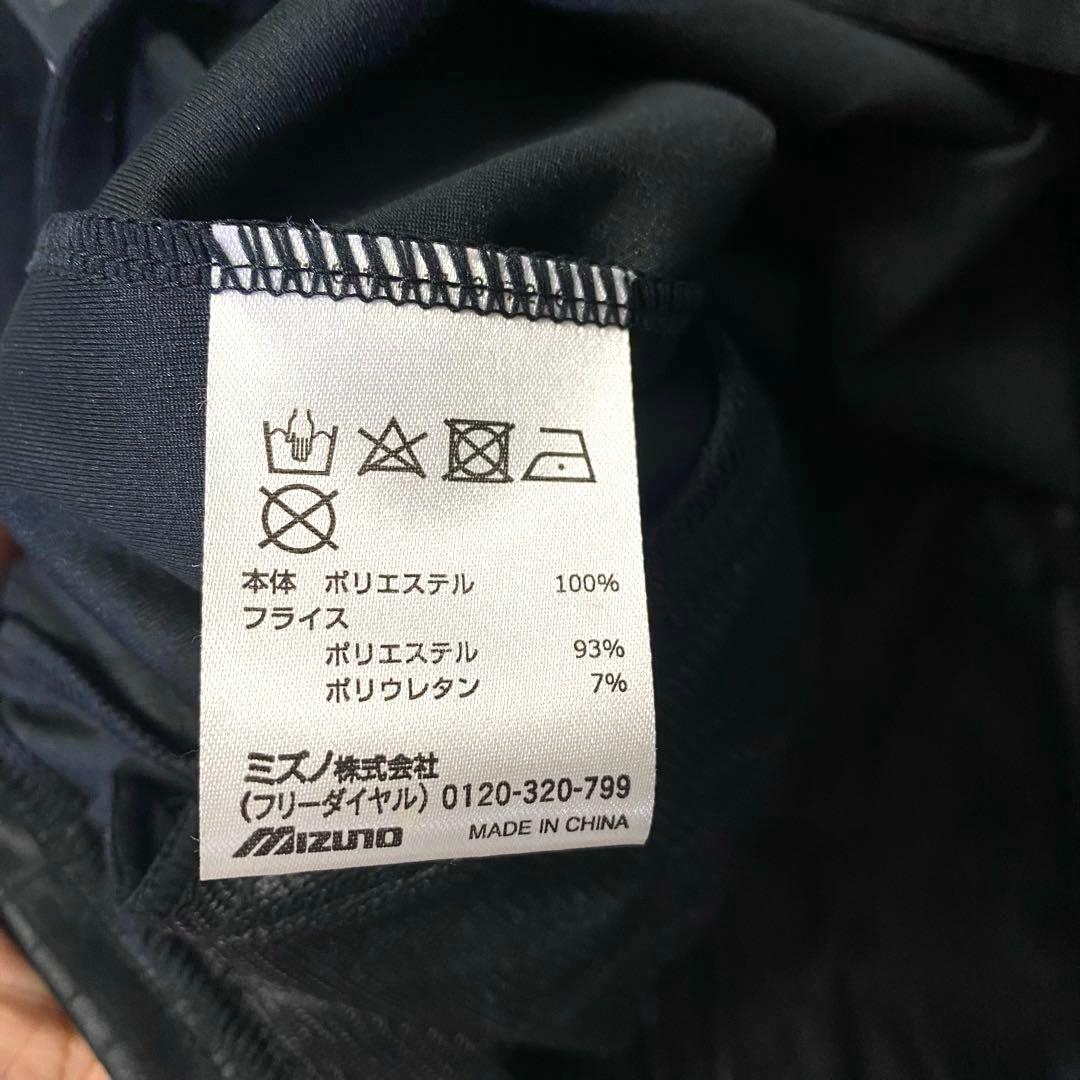 ★新品未使用★MIZUNO★レディース ジャージ セットアップ 総柄 Mサイズ