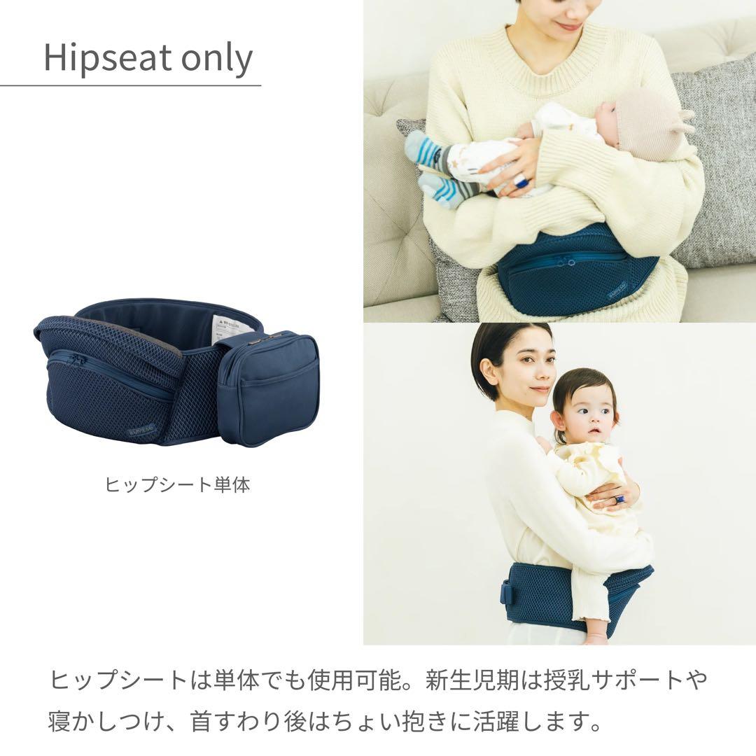 baby&me beren ベビーアンドミー　抱っこ紐　ヒップシート