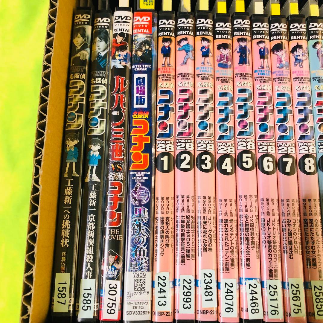 め*あ様 【処分価格】大量DVDセット　名探偵コナン　合計43枚　コナンVSルパ