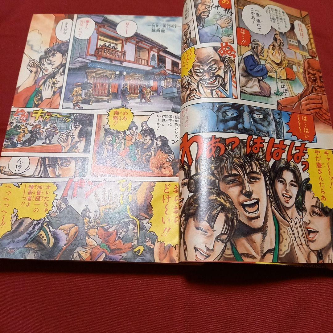 【即日対応可能】週刊 少年 ジャンプ 1990年 13号 漫画 アニメ