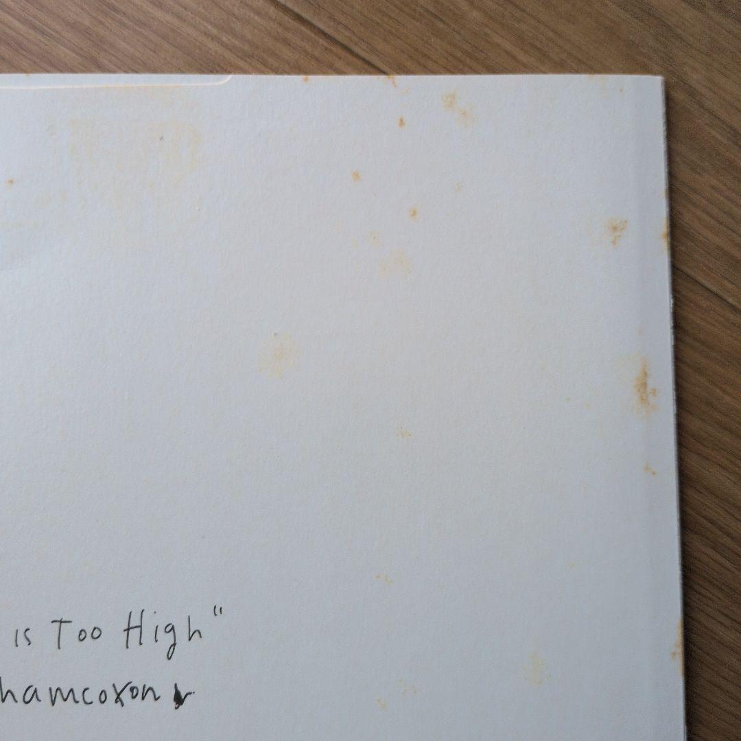 GRAHAM COXON「The Sky Is Too High」