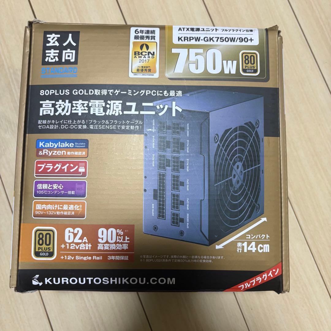 cpu atxマザーボード　メモリ　電源　セット