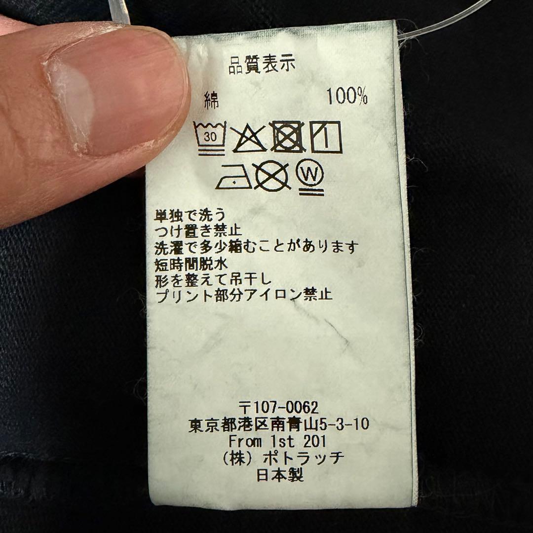 ドンチッチ
