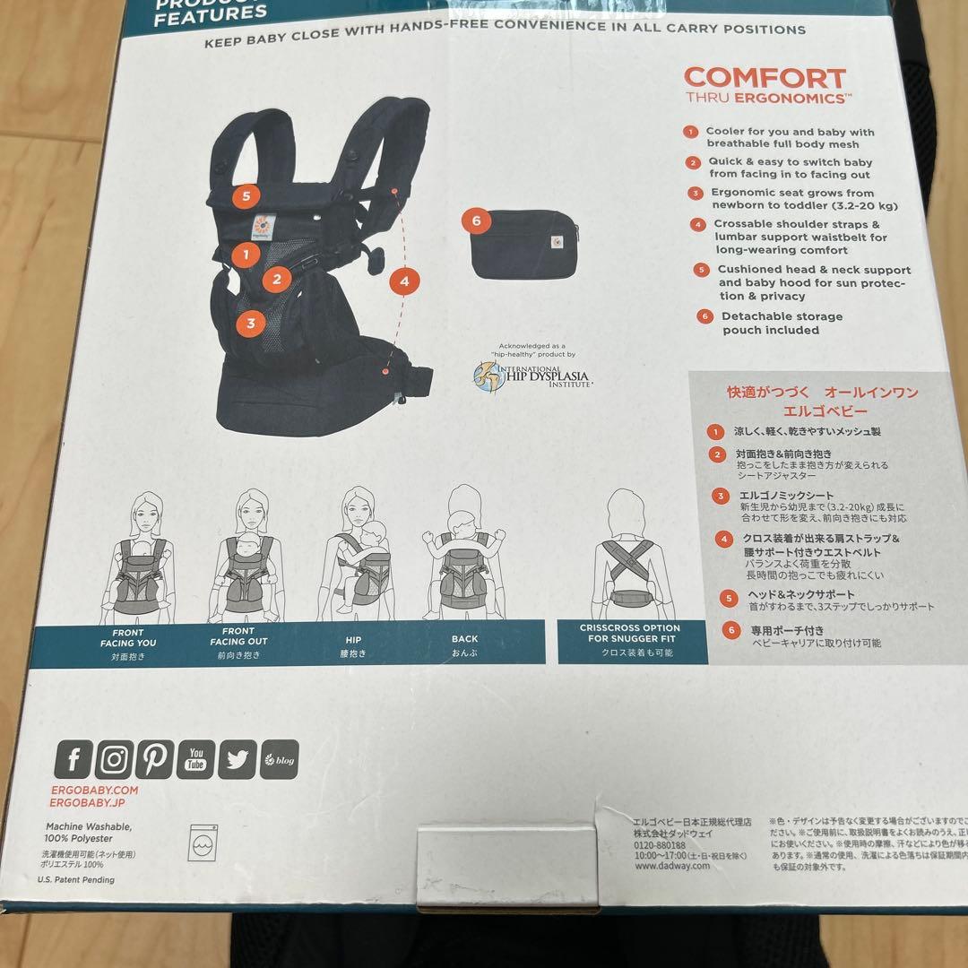極美品 Ergobaby エルゴベビー OMNI 360 COOL AIR