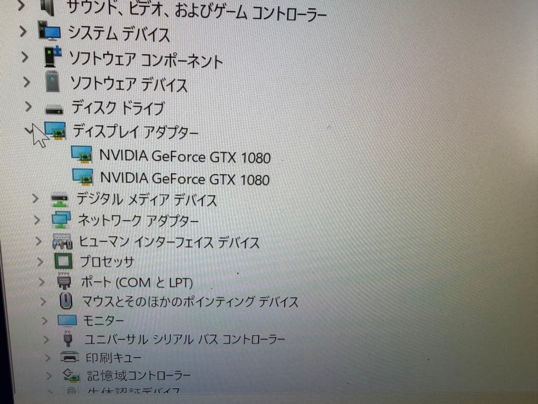 ASUS R.O.G. STRIX GTX 1080 2枚 SLI仕様