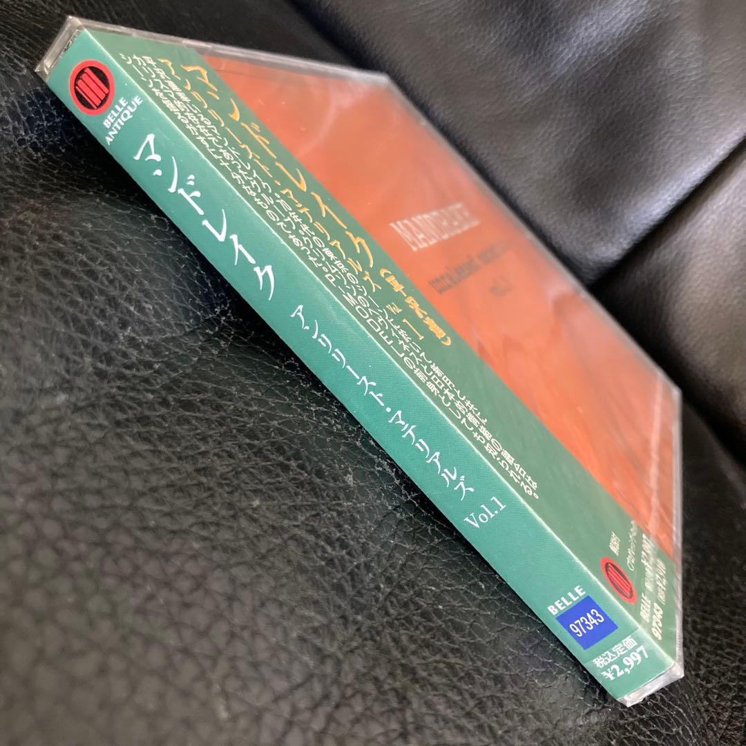新品 マンドレイク アンリリースド・マテリアルズ Vol.1　P-MODEL