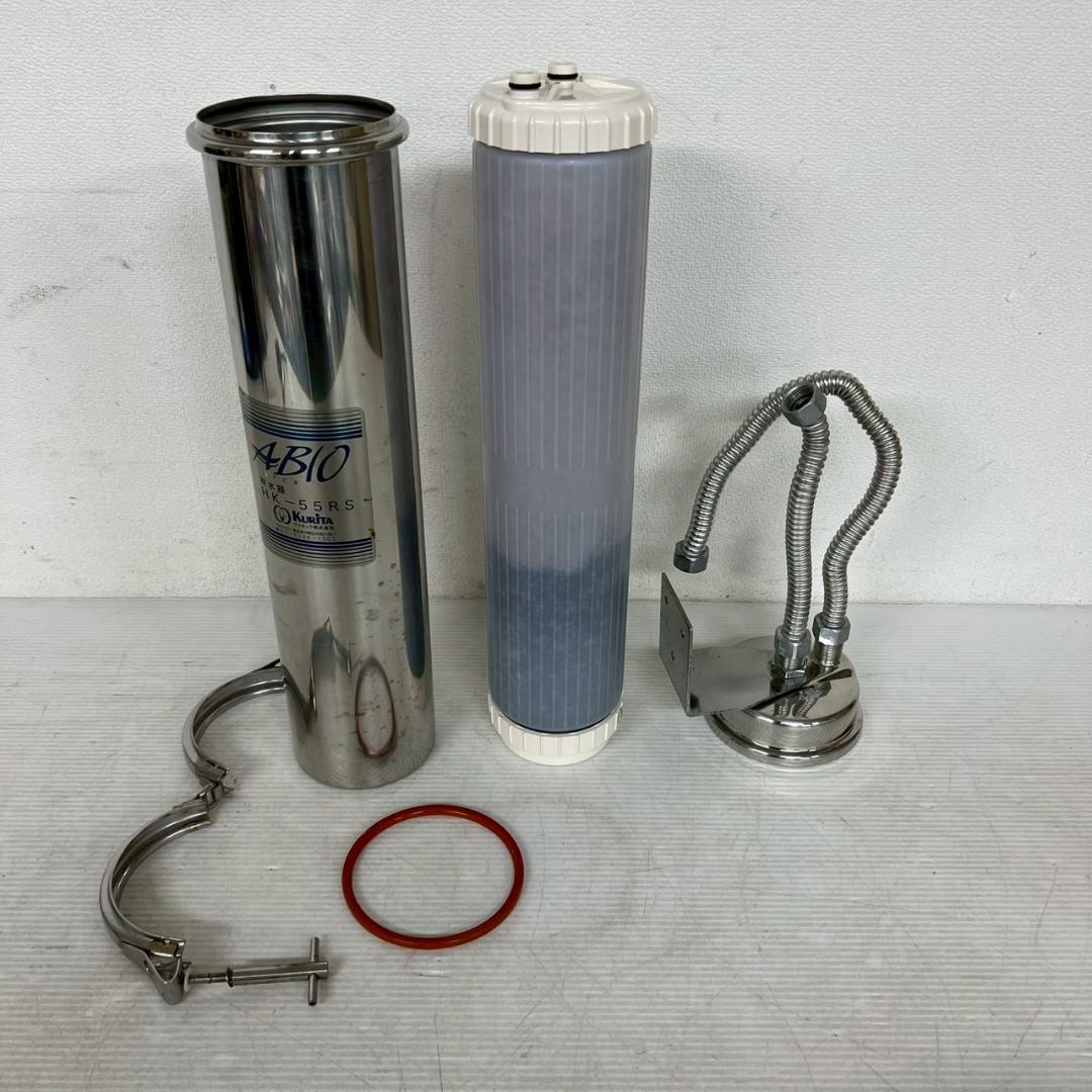 アビオ 軟水器 HK-55RS 業務用 浄水フィルター 厨房用品 Y2164