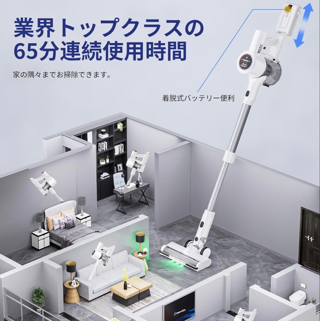 大特価♡AI自動検知搭載YIEEC コードレス掃除機 65KPa
