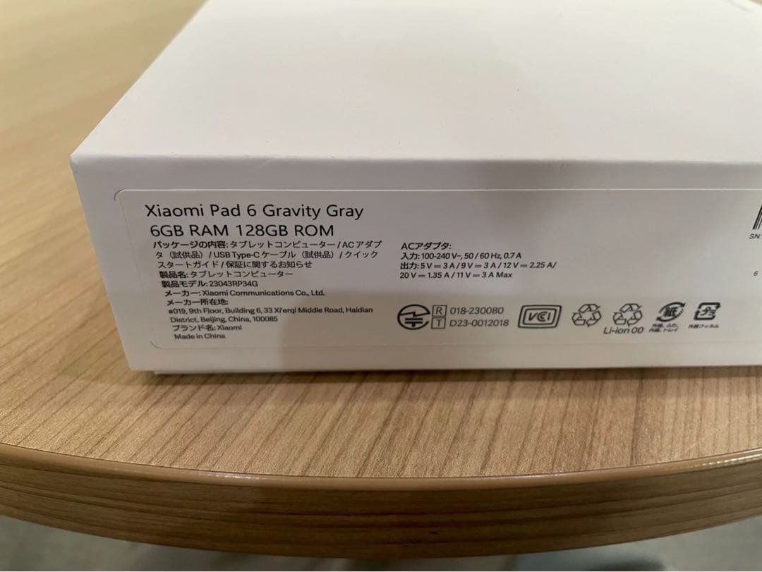 Xiaomi Pad 6 6GB＋128GB ケース付