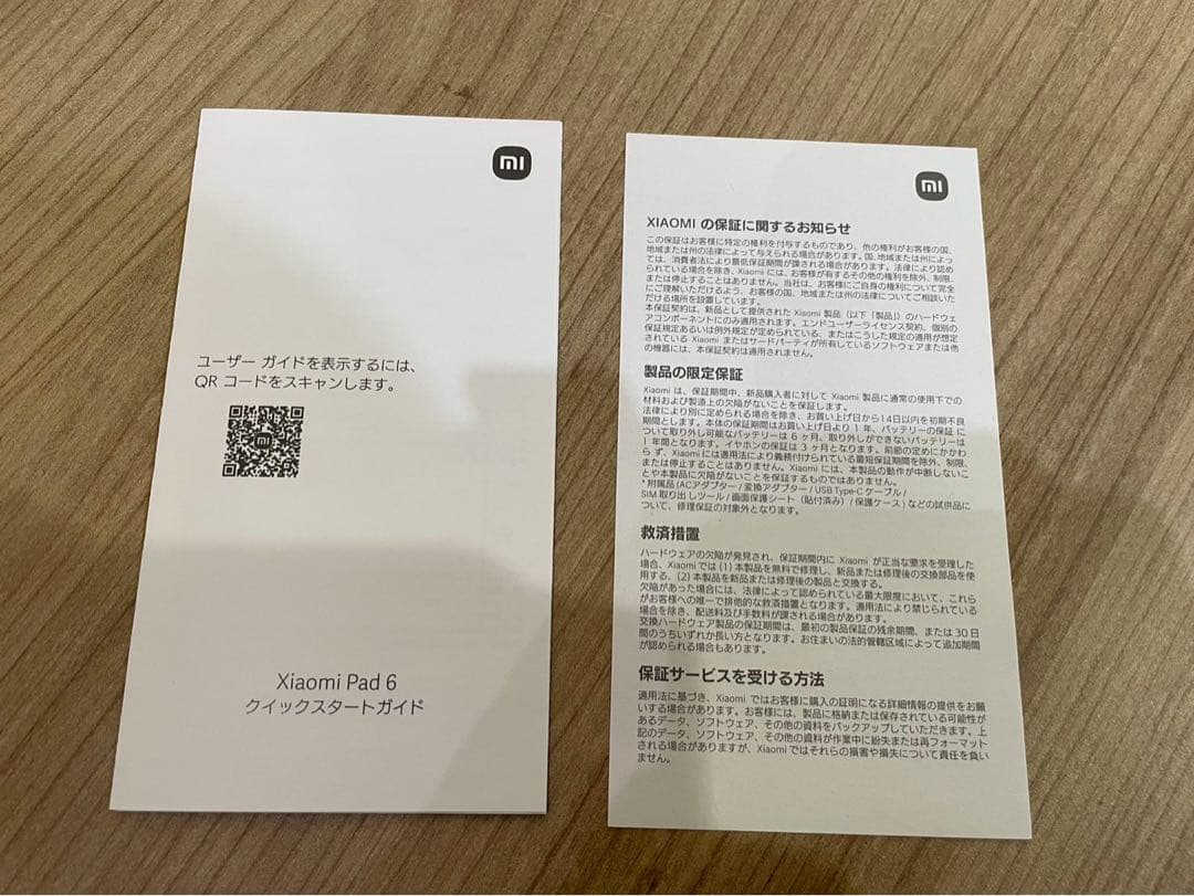 Xiaomi Pad 6 6GB＋128GB ケース付