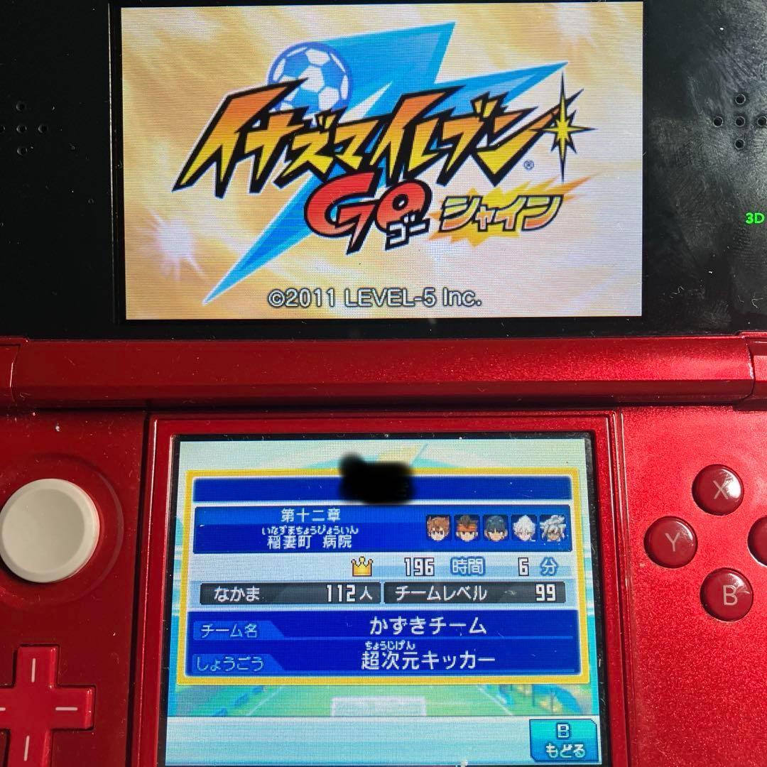 3DS イナズマイレブン 4本セット ソフトのみ