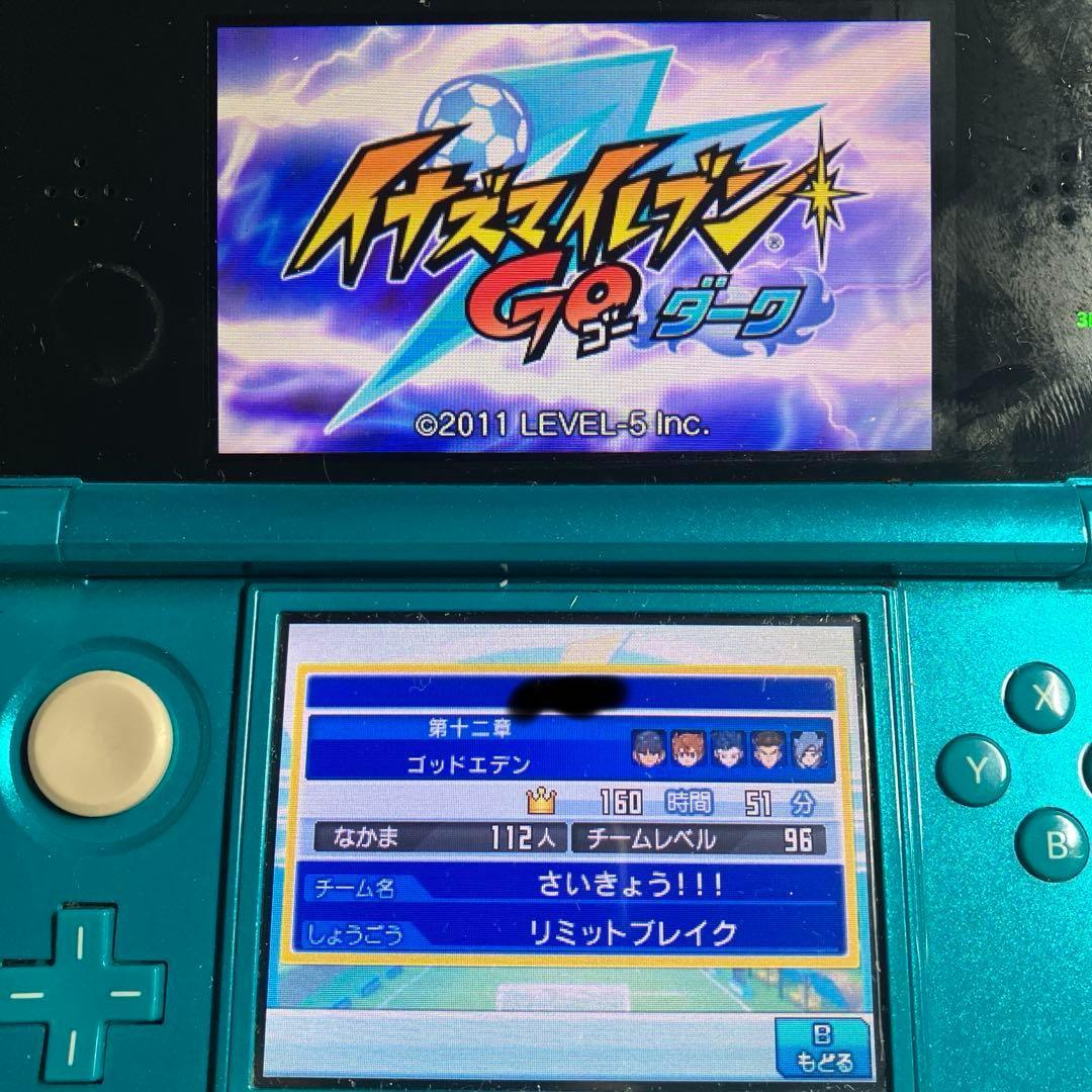 3DS イナズマイレブン 4本セット ソフトのみ
