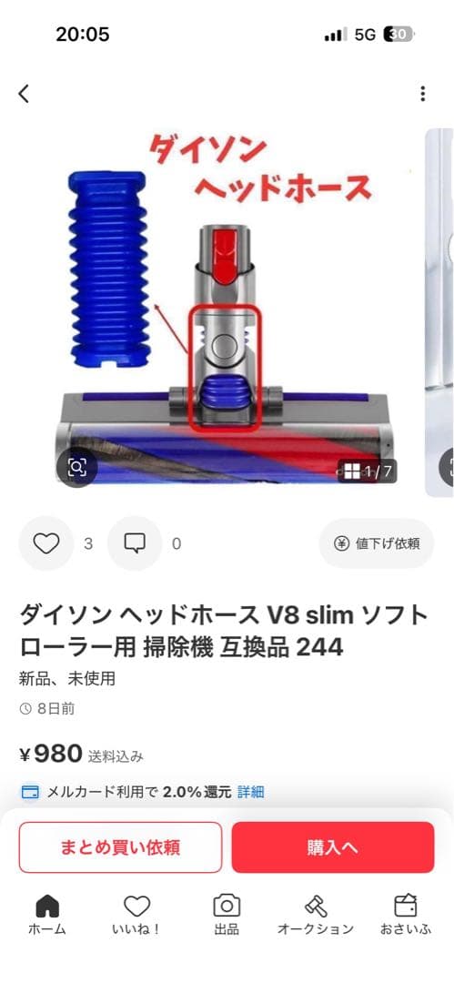 Dyson DC74 V6 fluffy コードレス ハンディ掃除機