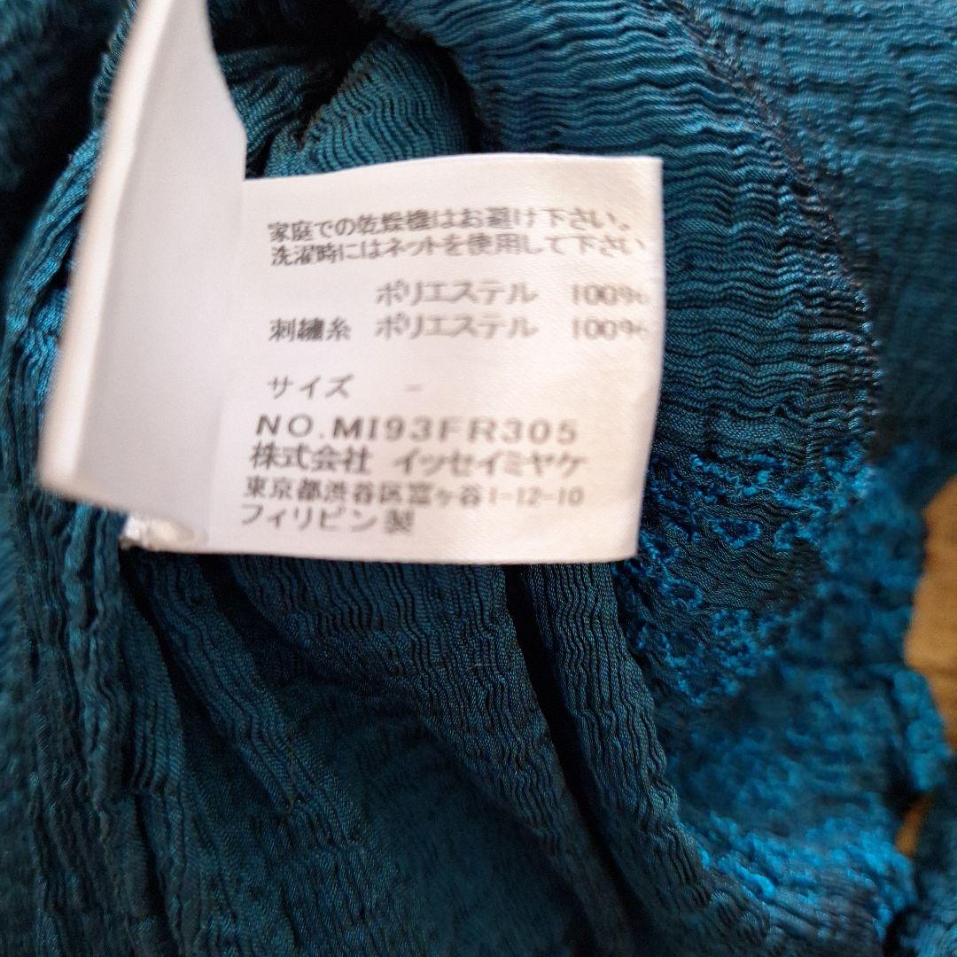 me イッセイミヤケ　ターコイズ色セットアップ（長袖シャツ・スカート）