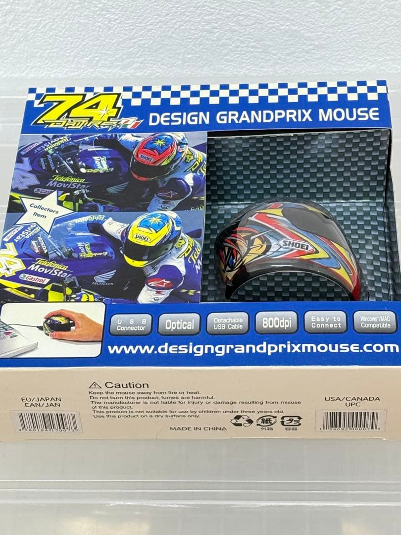 新品未使用☆グランプリマウス74大次郎レプリカシリアルNo入世界3000個限定