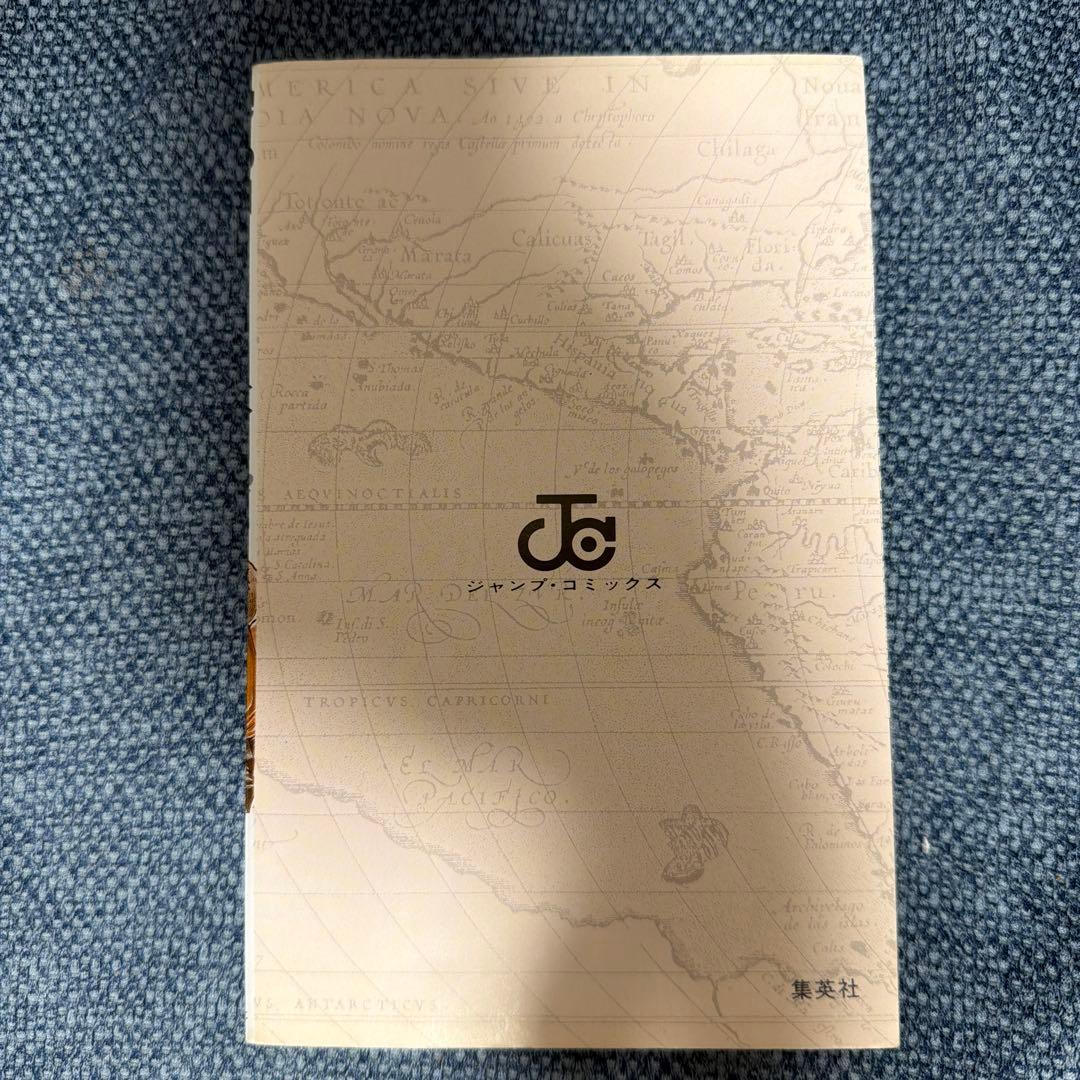 ワンピース1巻　第2刷